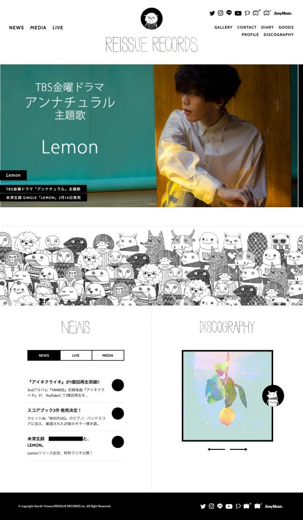 米津玄師 official site_PC